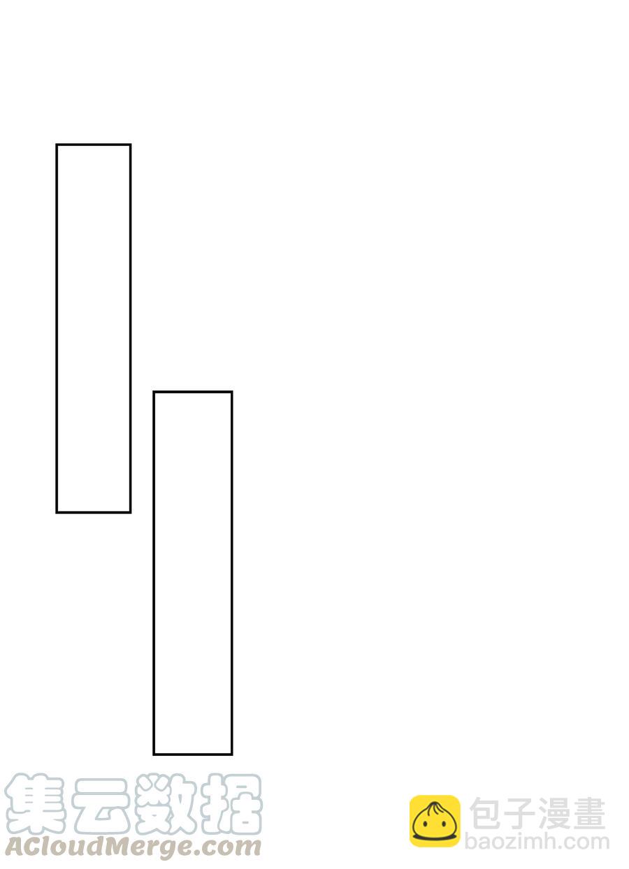 032 心疼-第33话
