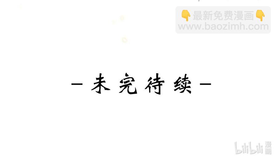 032 心疼-第33话