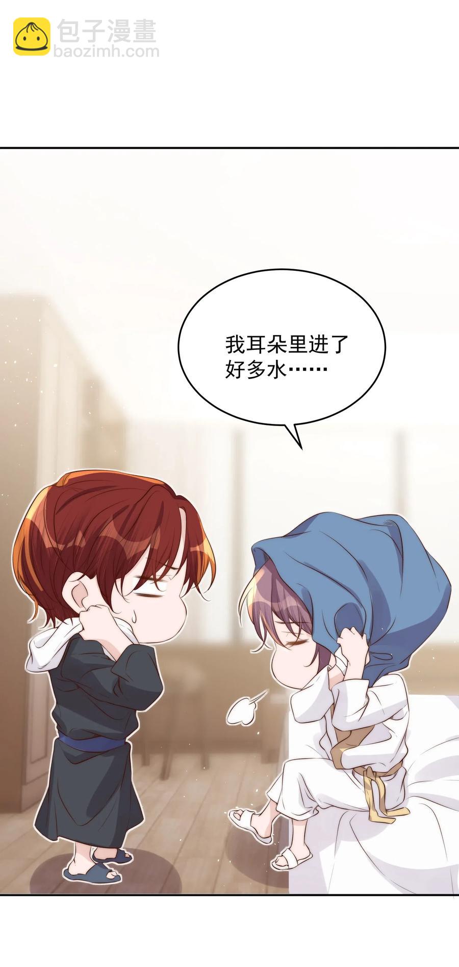 034 扣分(1/2)-第35话