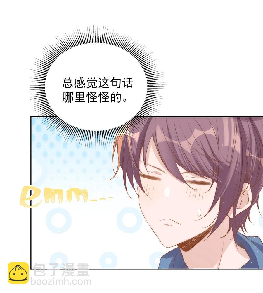 034 扣分(1/2)-第35话