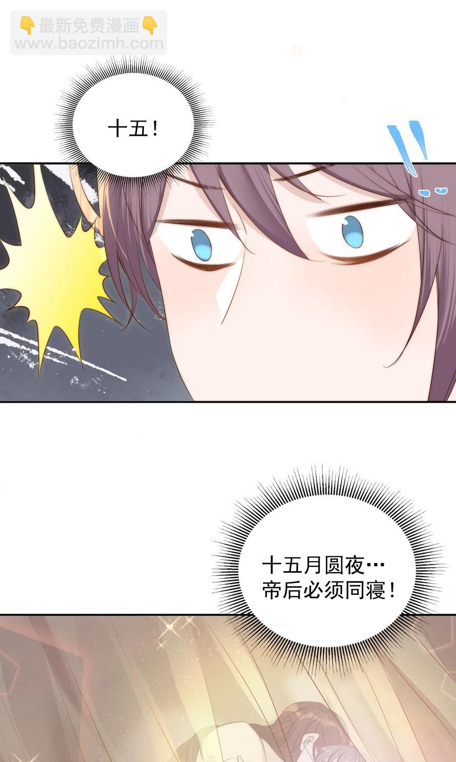 034 扣分(1/2)-第35话