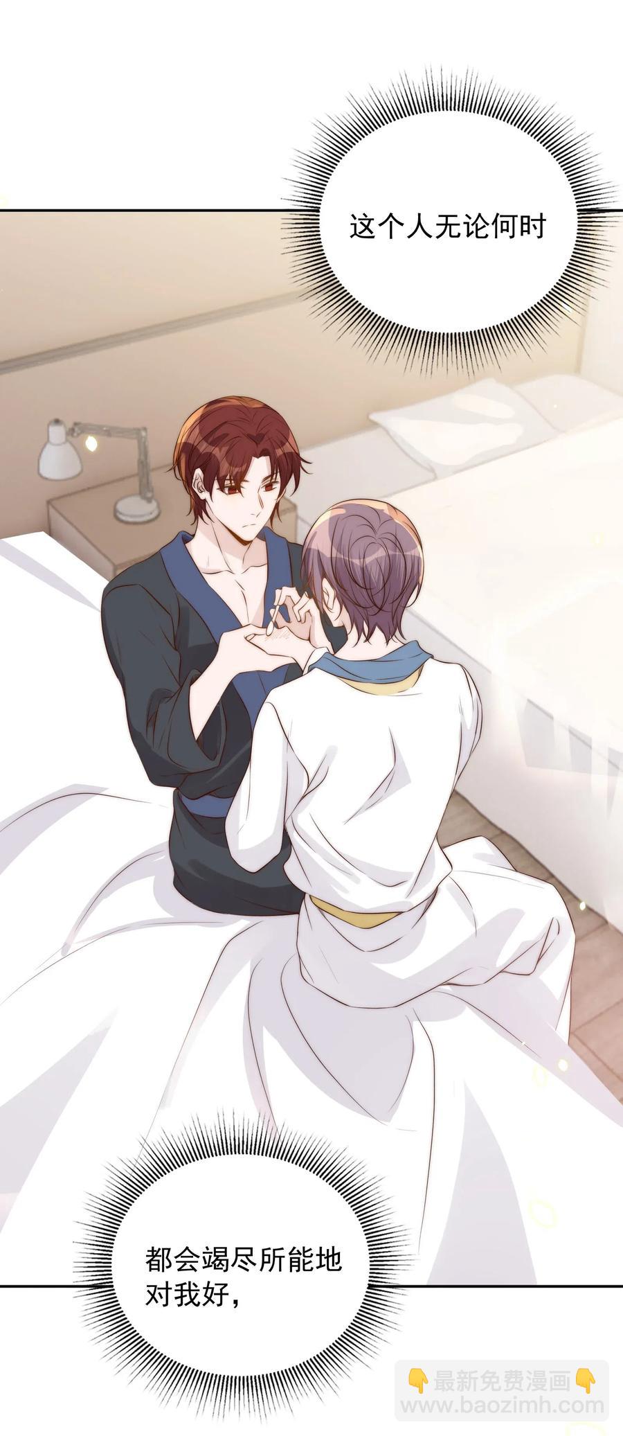 034 扣分(1/2)-第35话