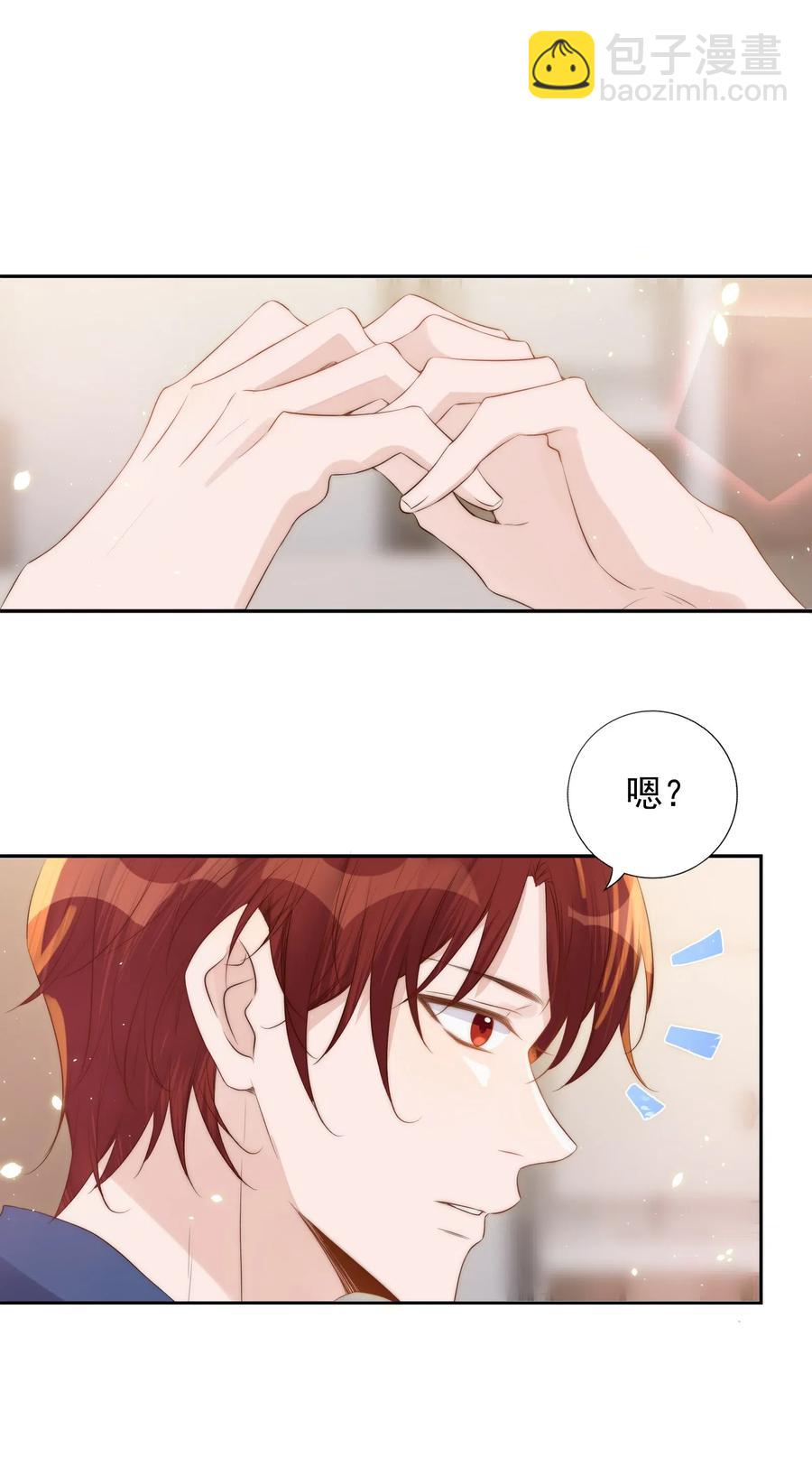 034 扣分(1/2)-第35话