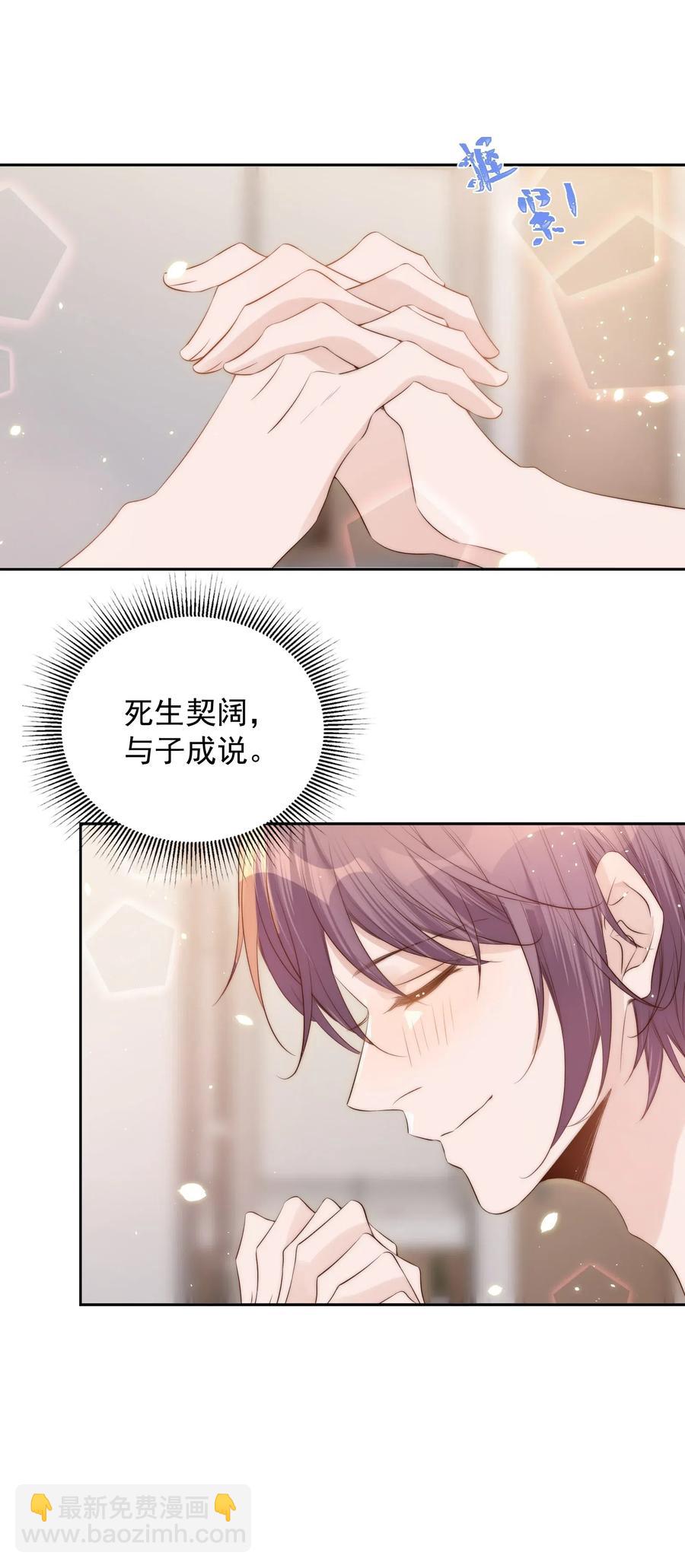 034 扣分(1/2)-第35话