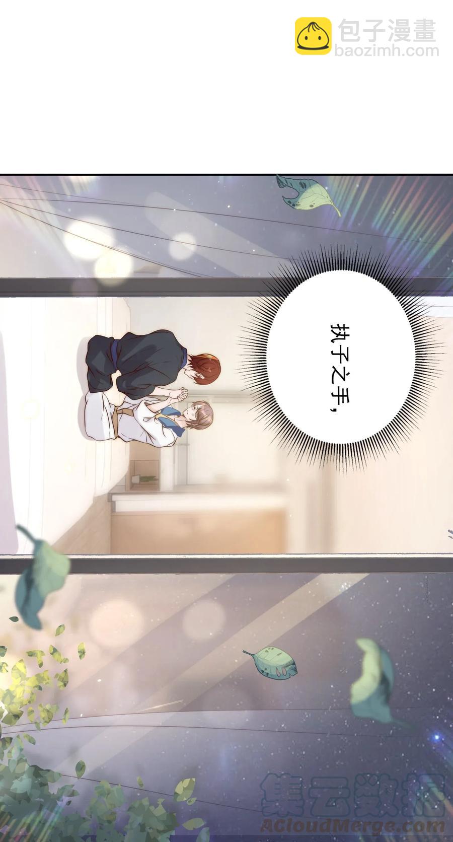 034 扣分(1/2)-第35话