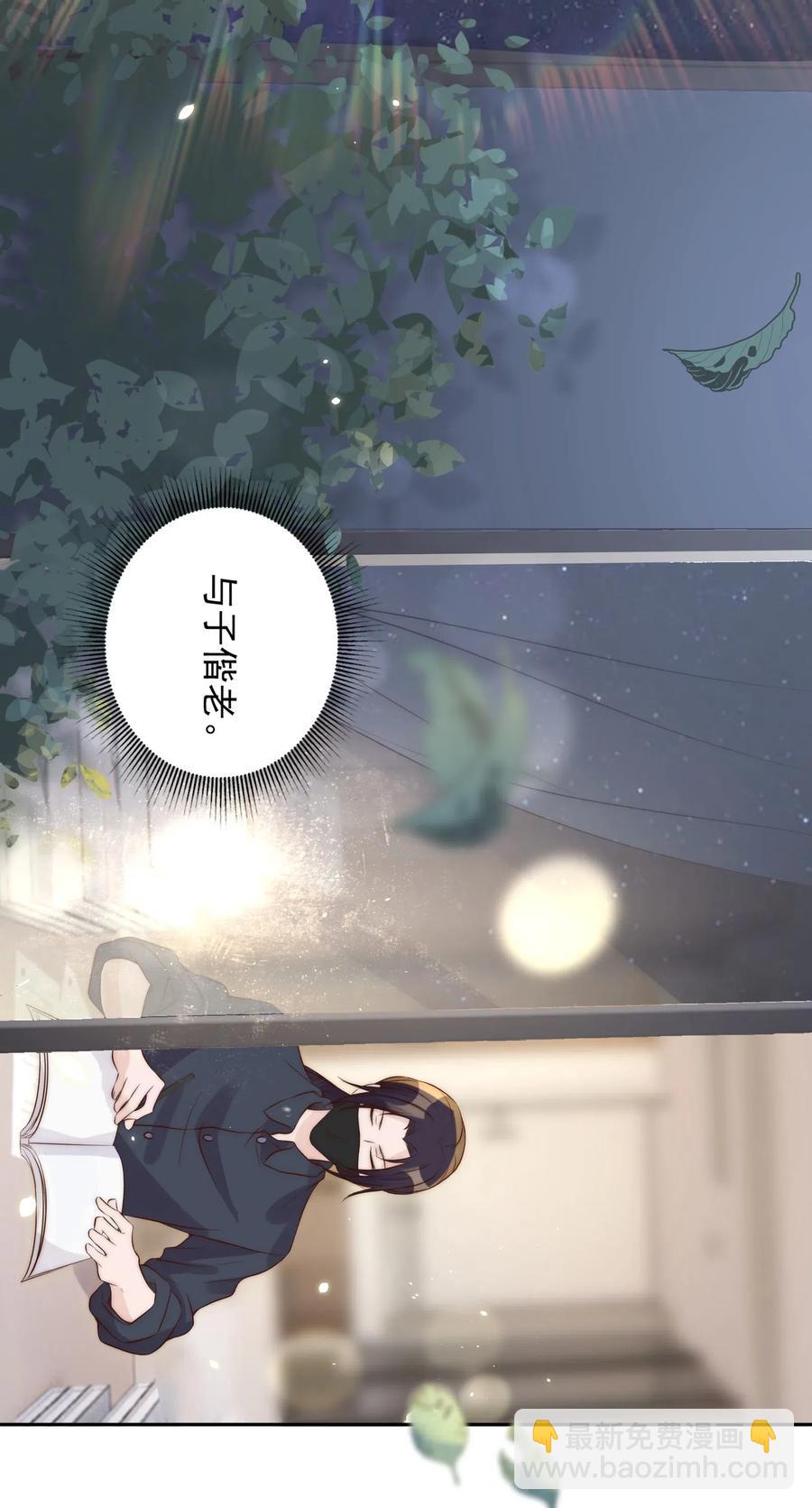 034 扣分(1/2)-第35话
