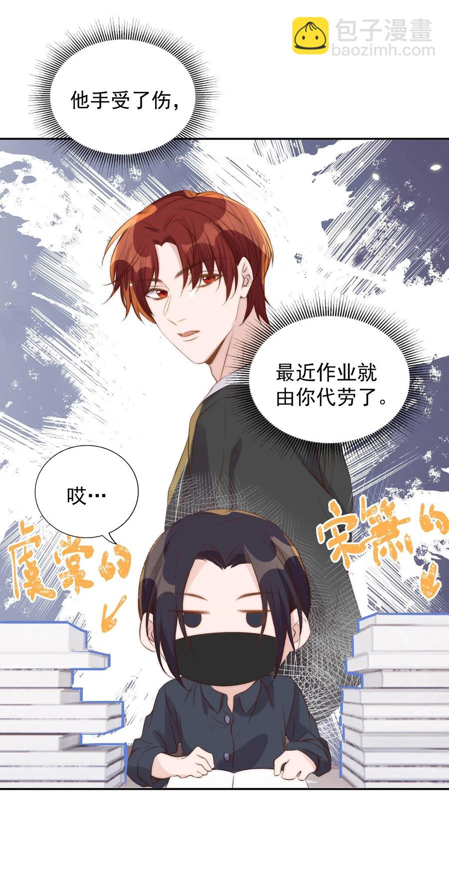 034 扣分(1/2)-第35话