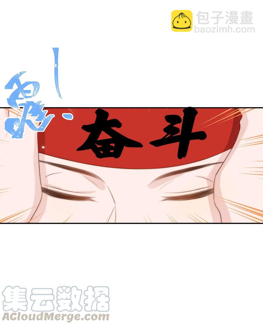 034 扣分(1/2)-第35话