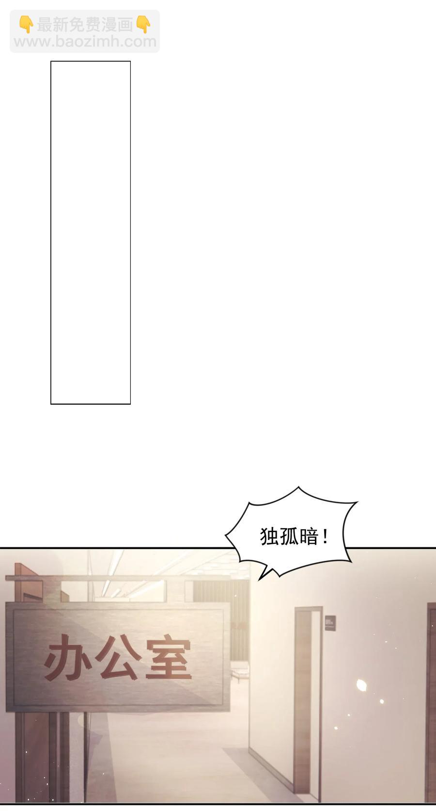 034 扣分(1/2)-第35话