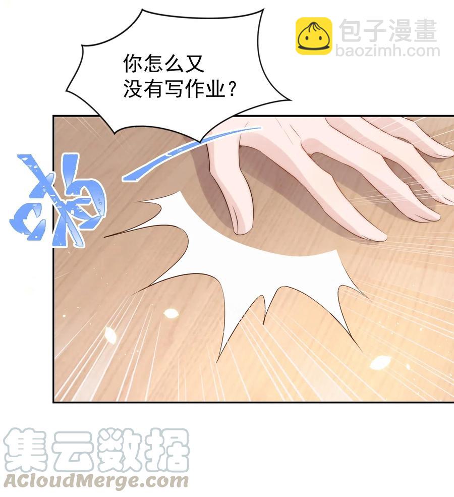 034 扣分(1/2)-第35话