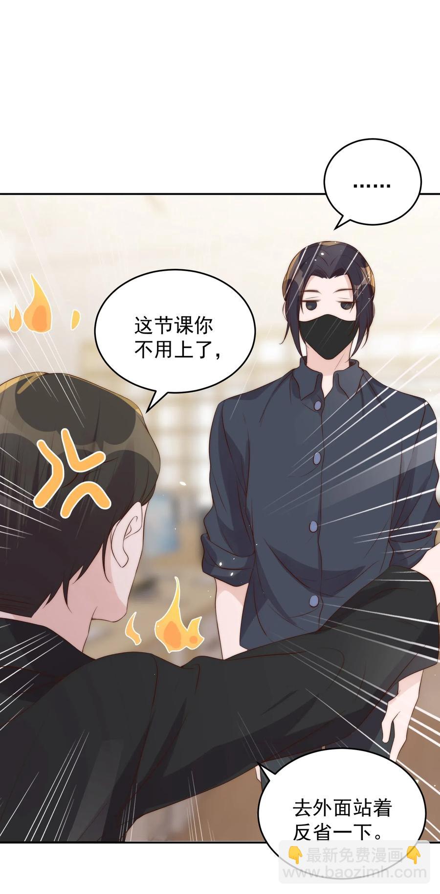 034 扣分(1/2)-第35话