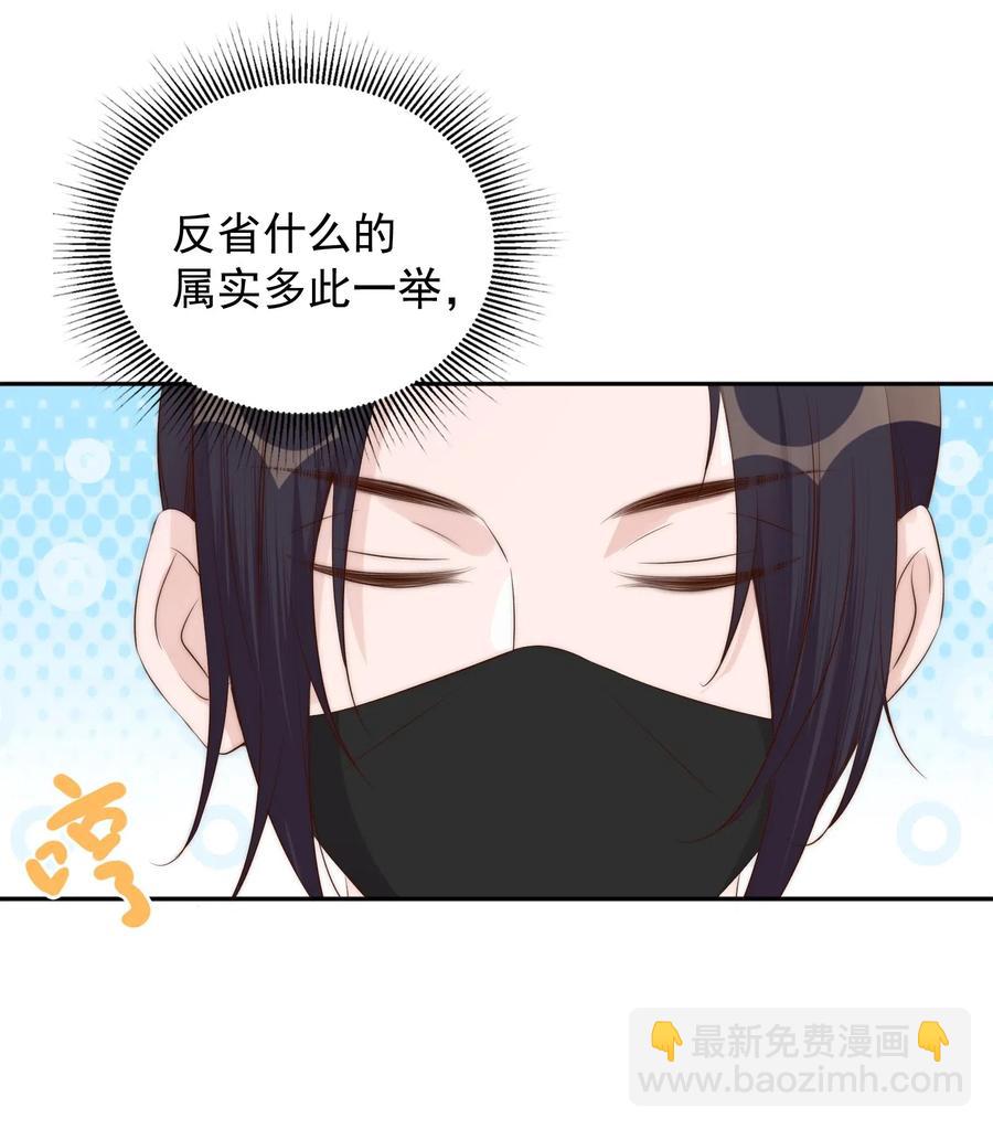 034 扣分(1/2)-第35话