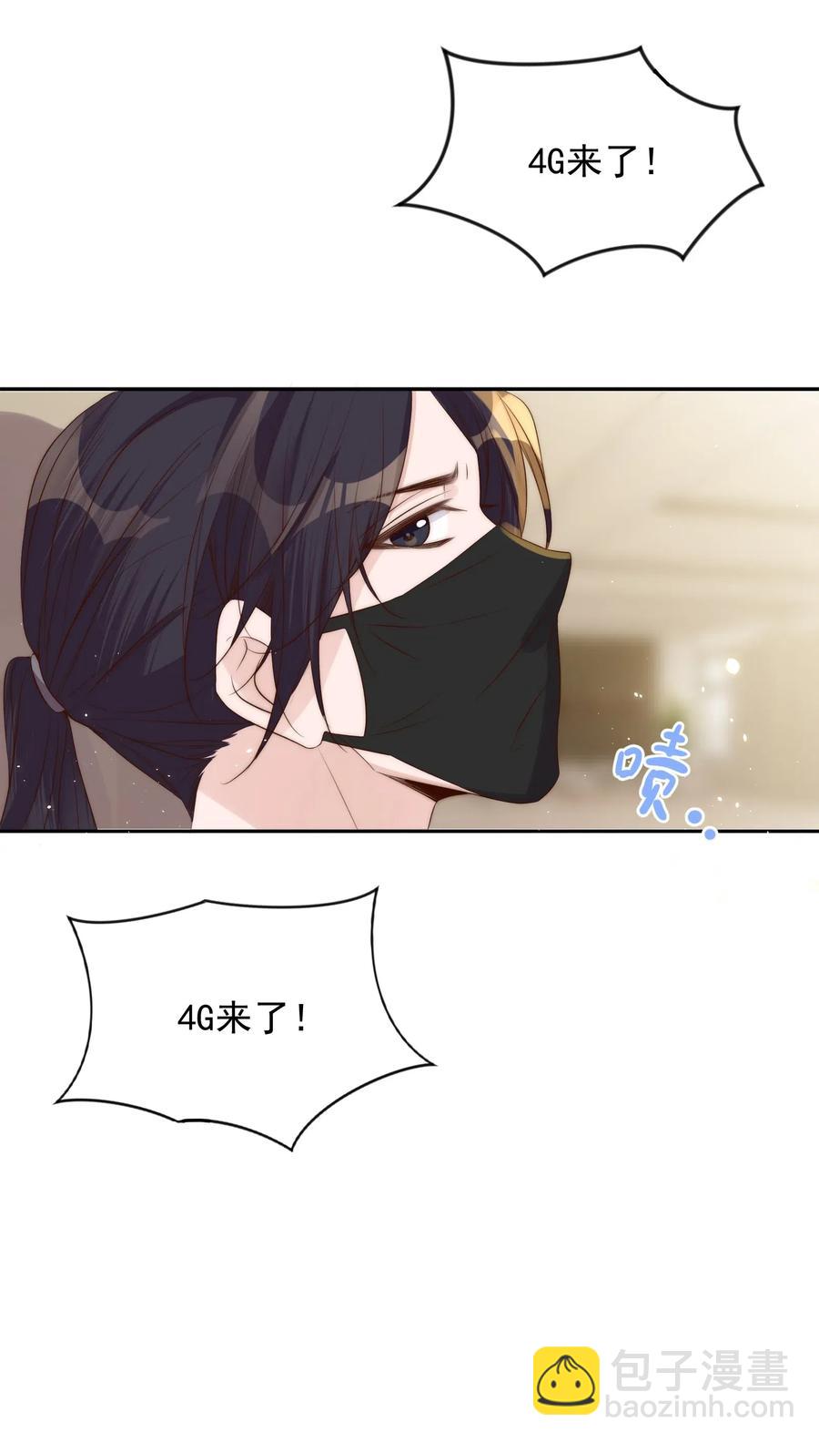 034 扣分(1/2)-第35话