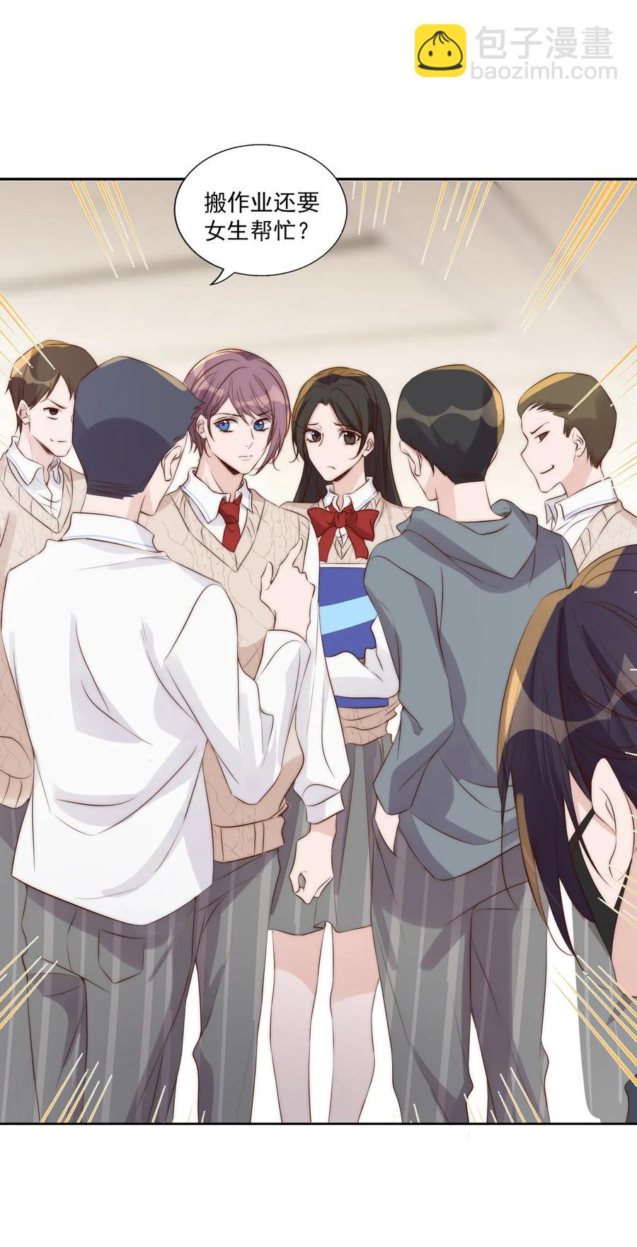 034 扣分(1/2)-第35话