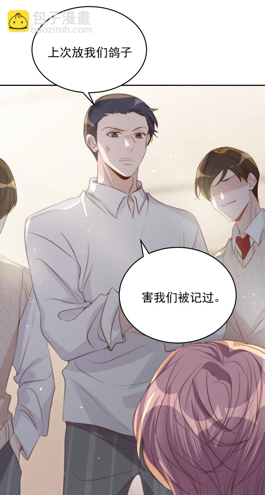 034 扣分(1/2)-第35话