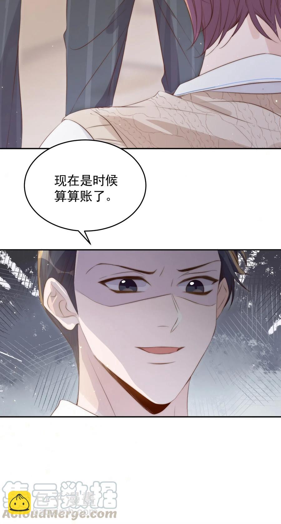 034 扣分(1/2)-第35话