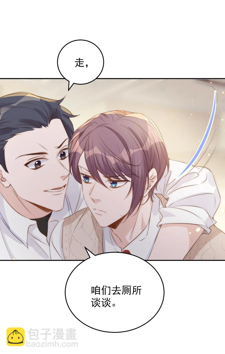 034 扣分(1/2)-第35话