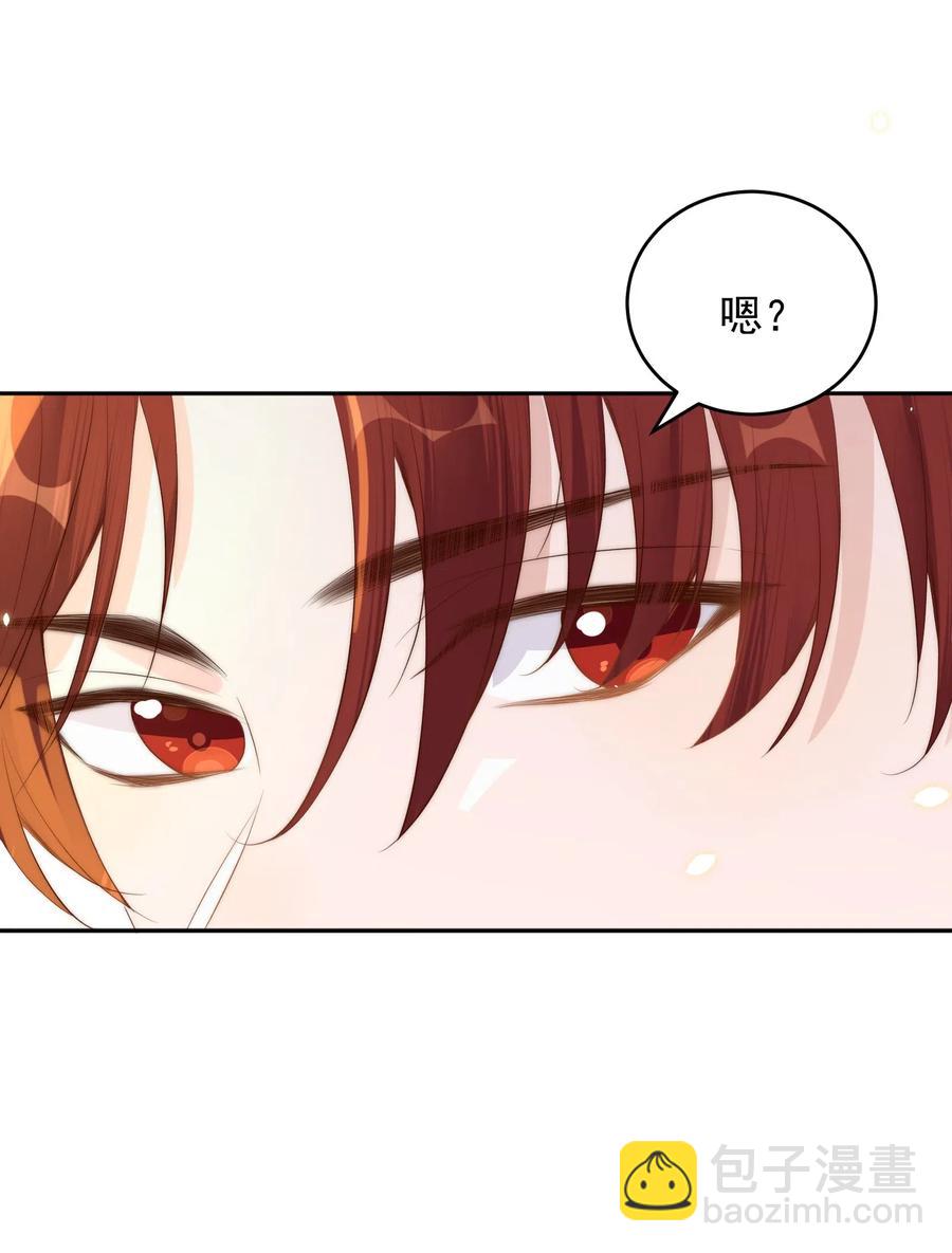 034 扣分(1/2)-第35话