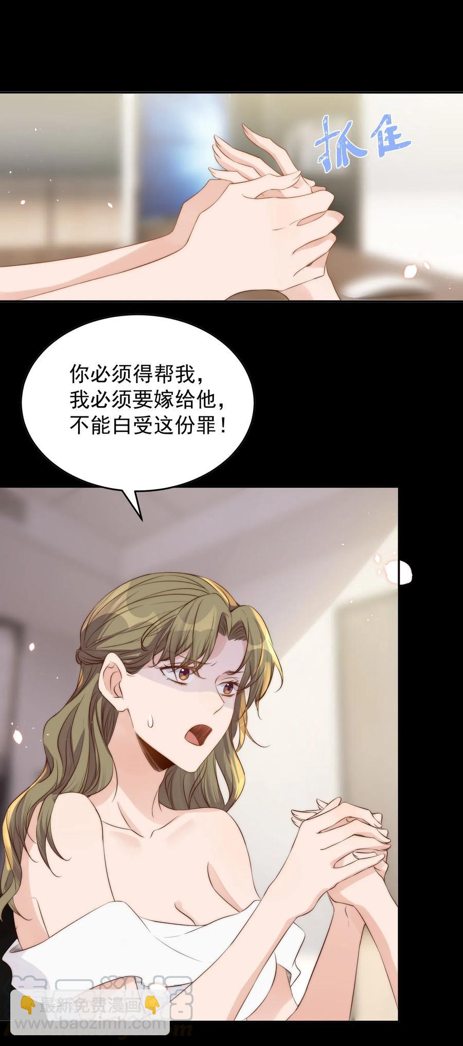 036 流产(1/2)-第37话
