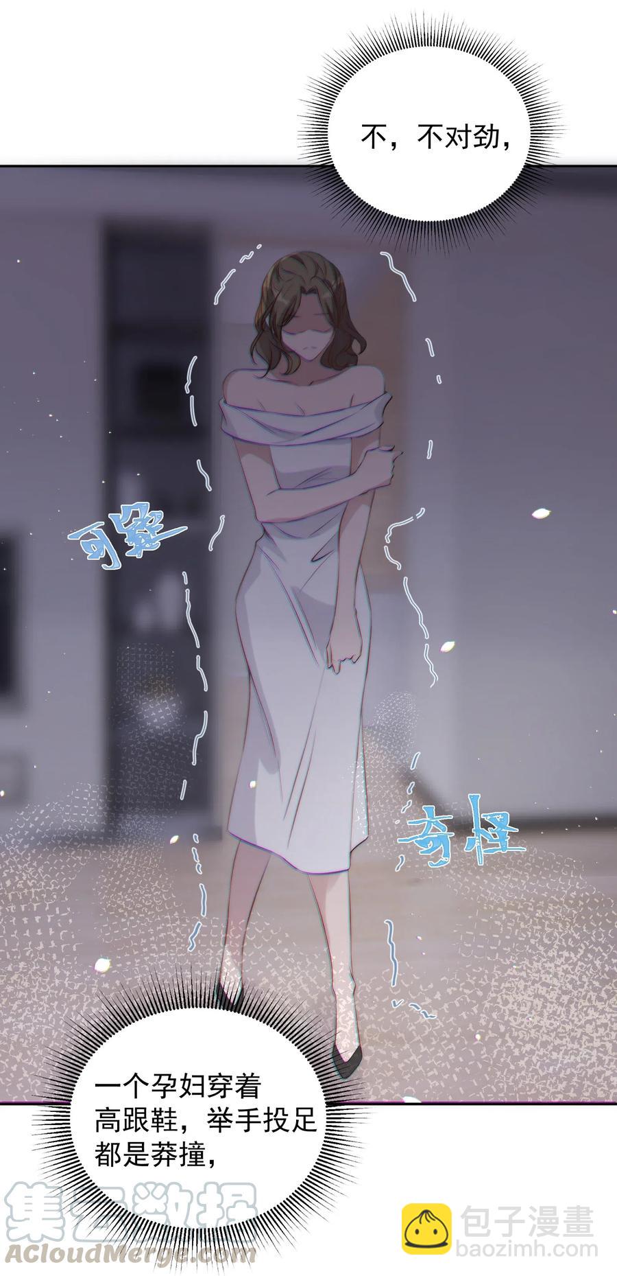 036 流产(1/2)-第37话