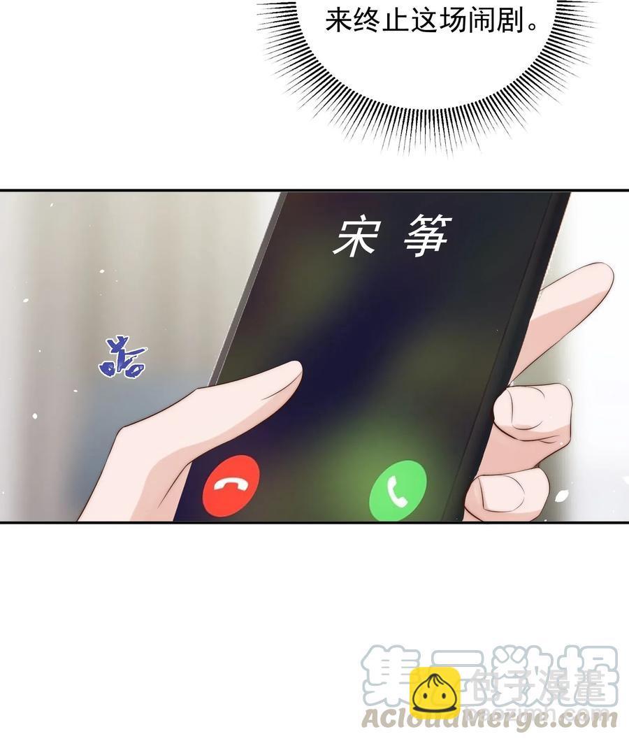 036 流产(1/2)-第37话