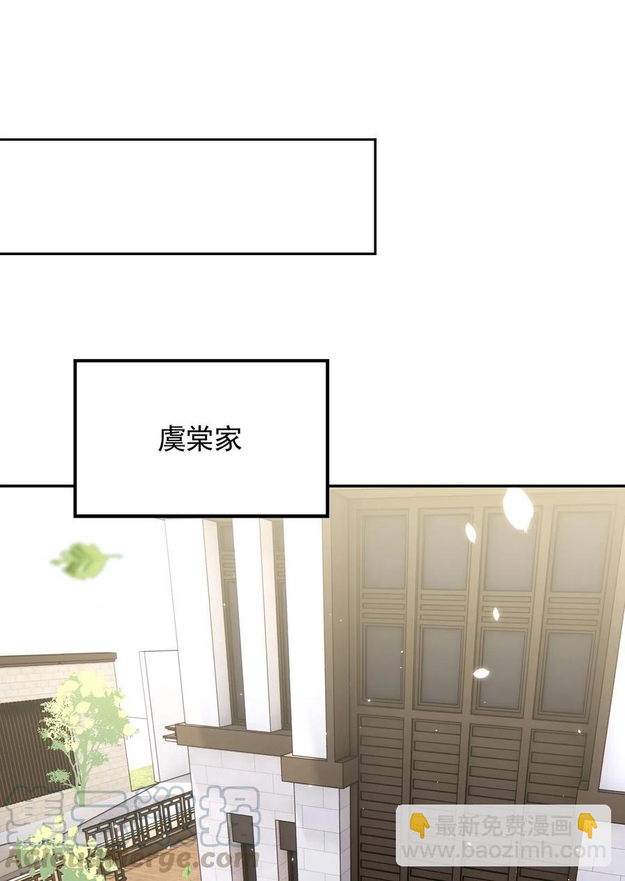 036 流产(1/2)-第37话