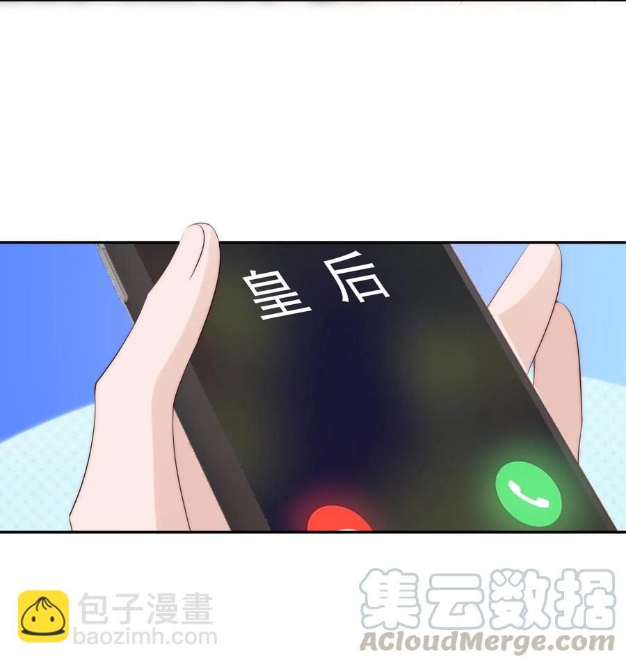 036 流产(1/2)-第37话