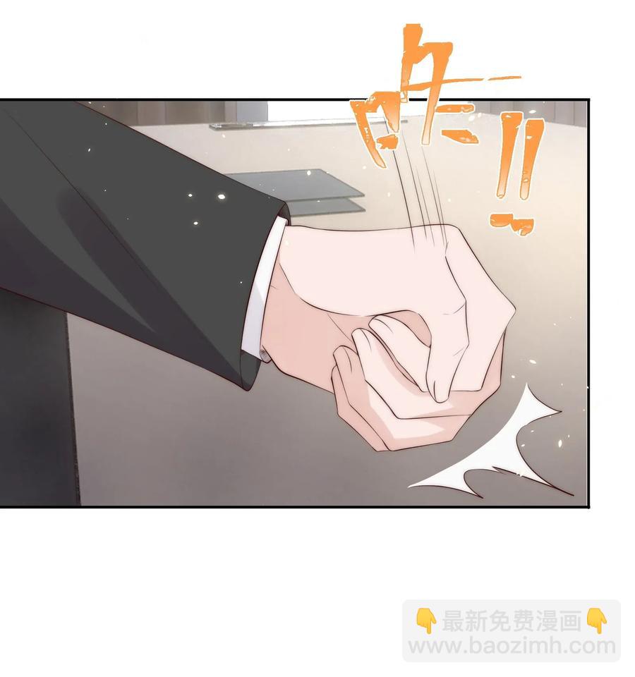 036 流产(1/2)-第37话