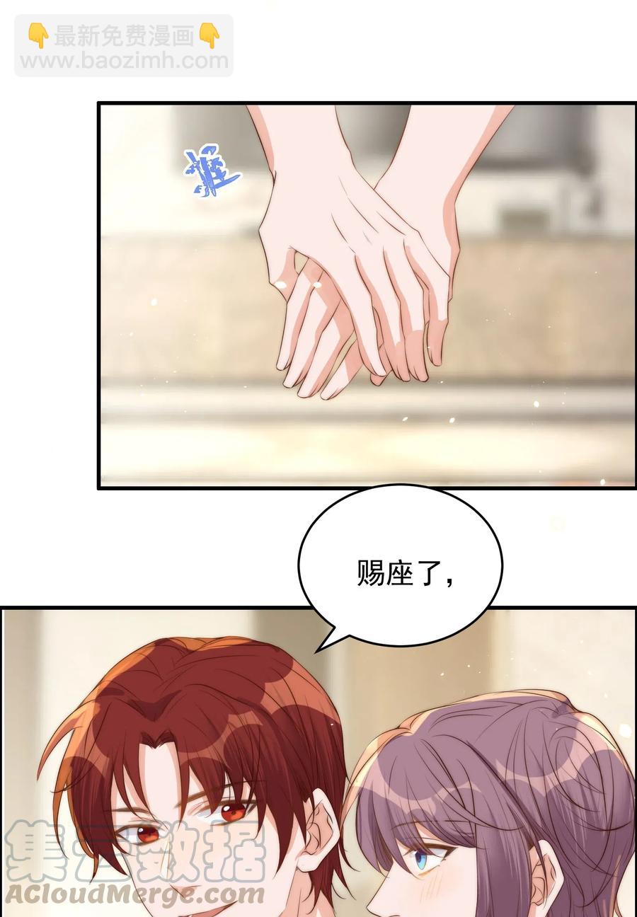 038 做客-第39话