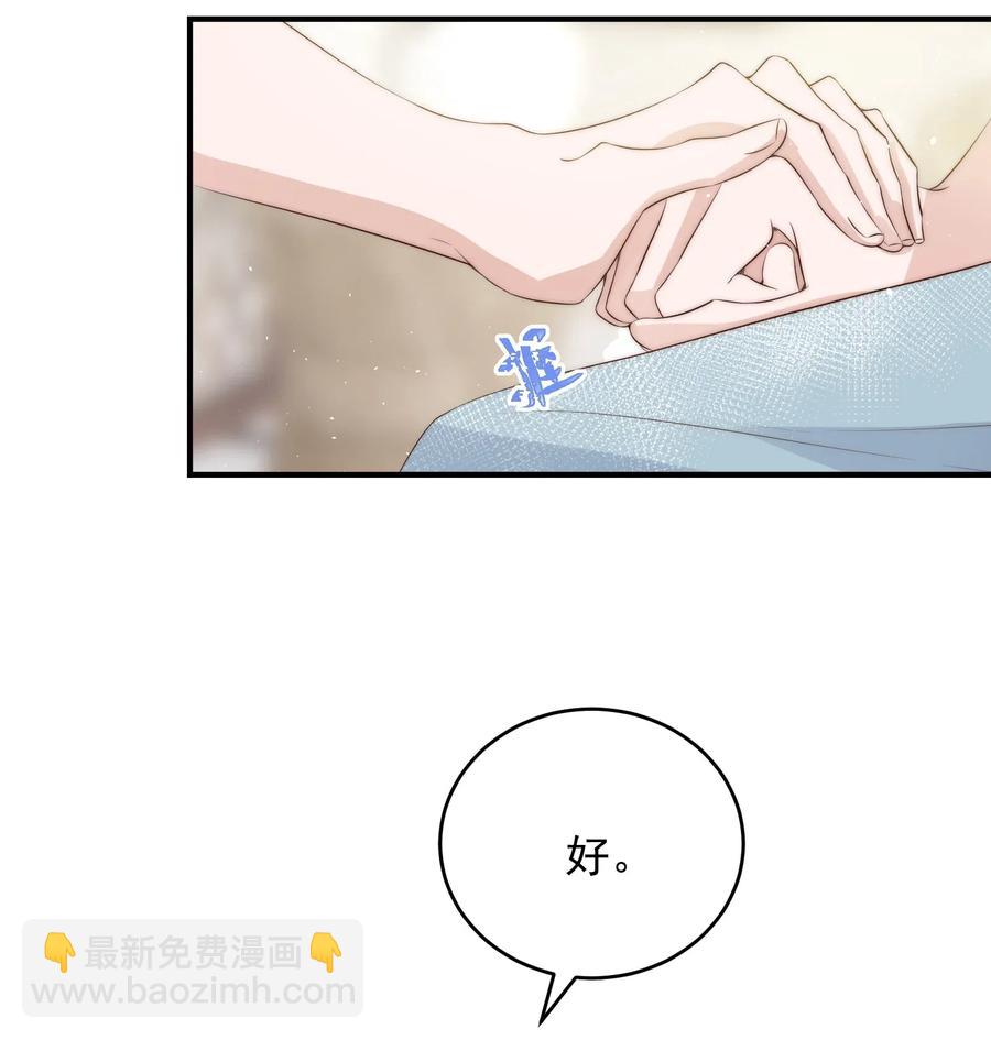 038 做客-第39话