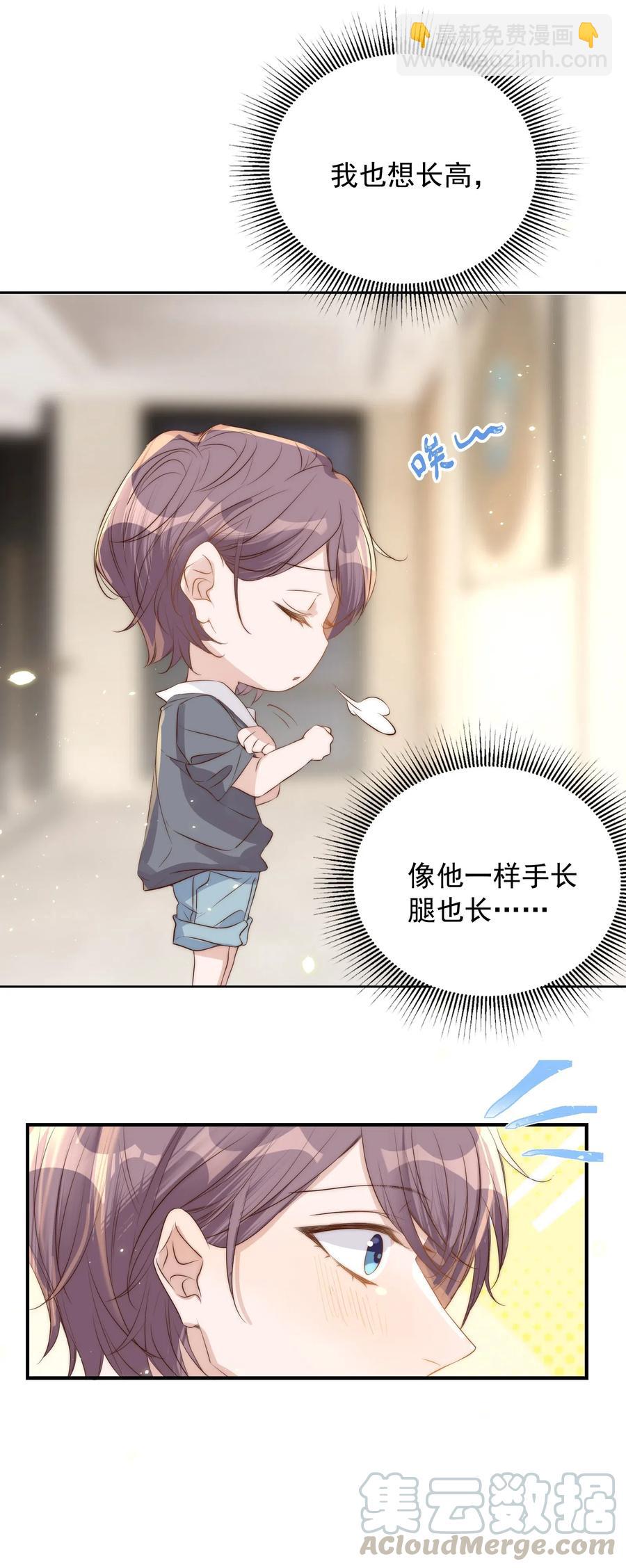 038 做客-第39话