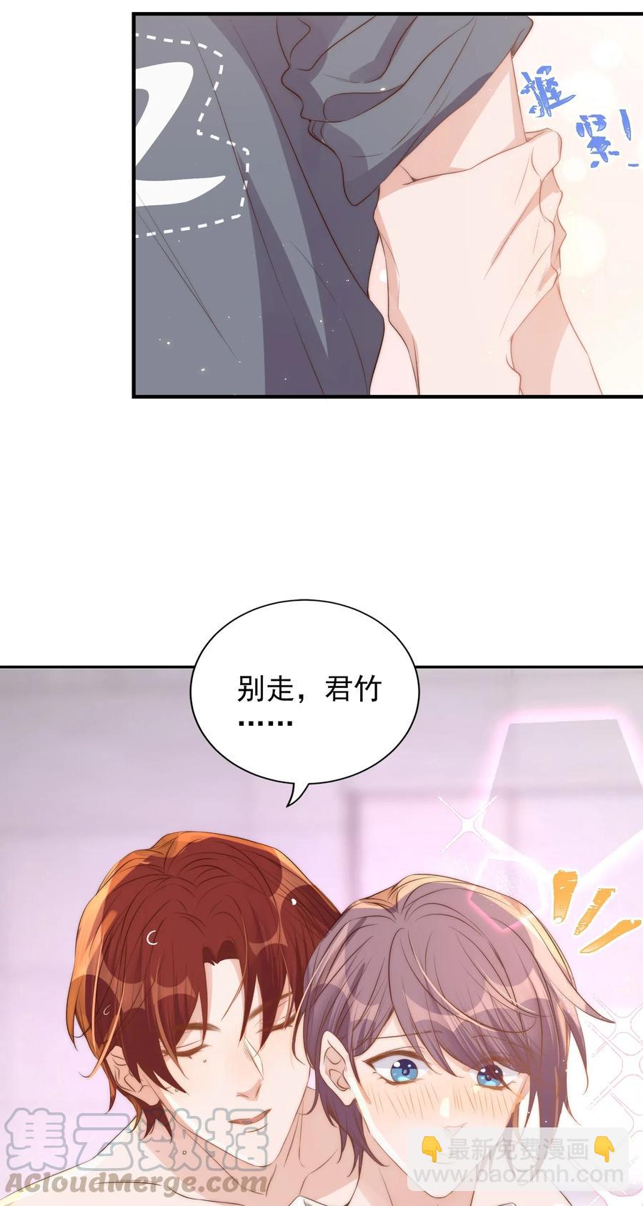 038 做客-第39话