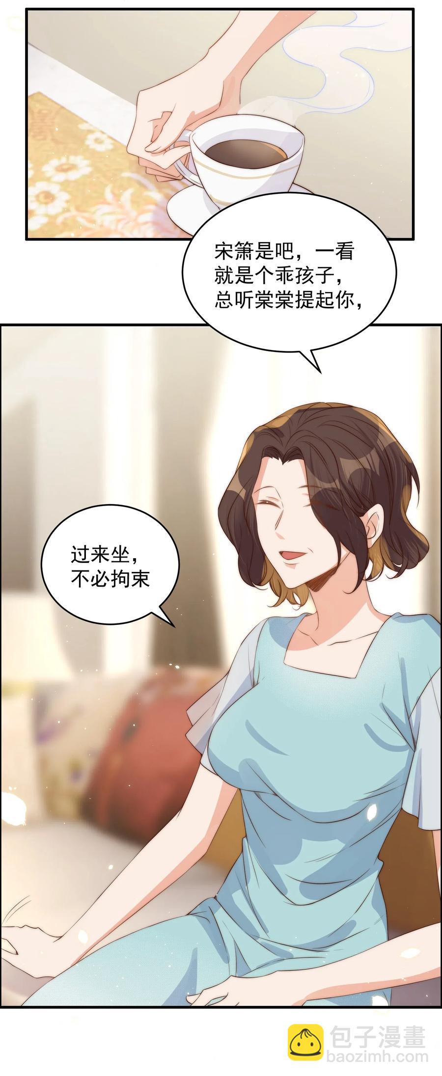 038 做客-第39话