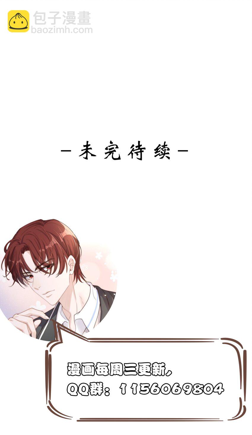 005 牌子-第5话