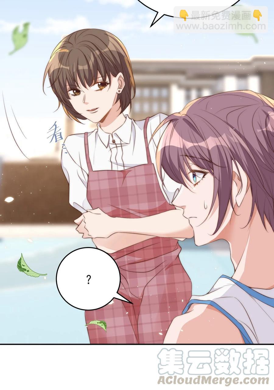 040 结亲(1/2)-第41话