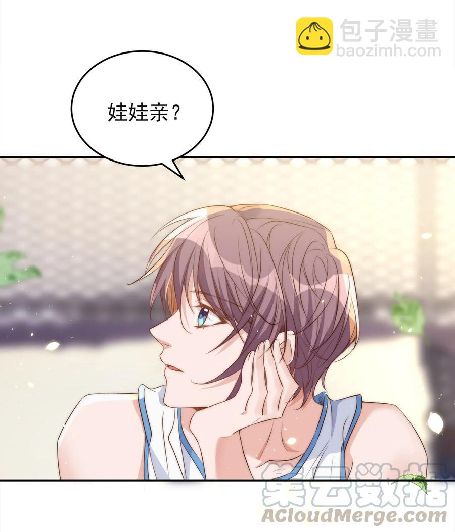 040 结亲(1/2)-第41话