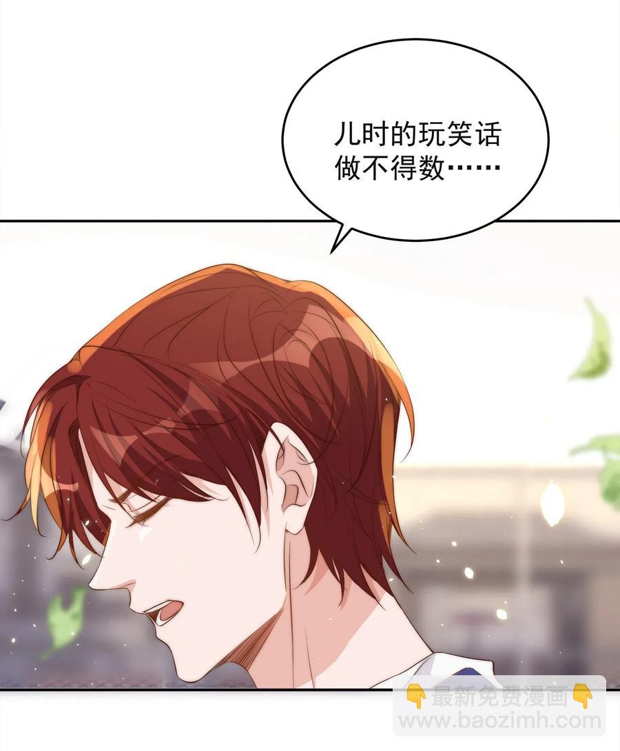 040 结亲(1/2)-第41话
