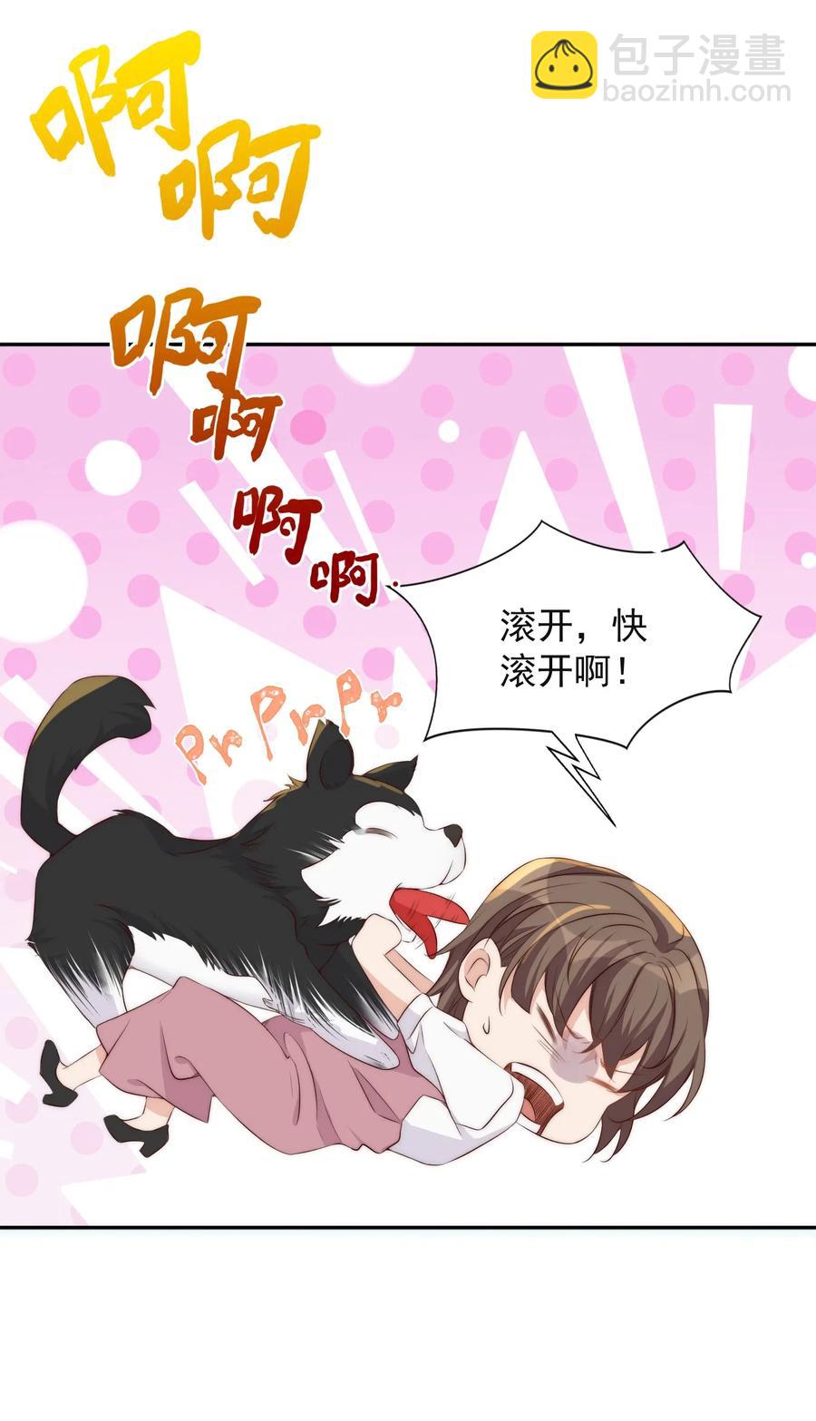 040 结亲(1/2)-第41话