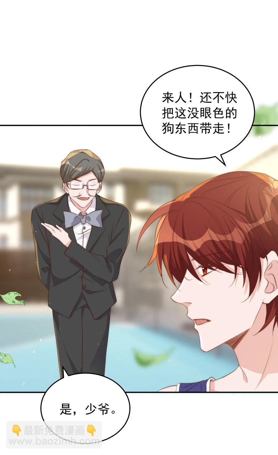 040 结亲(1/2)-第41话