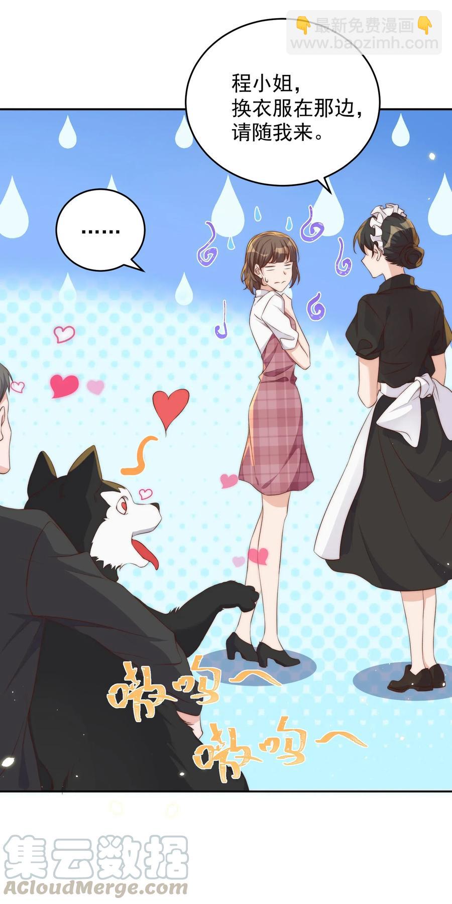 040 结亲(1/2)-第41话