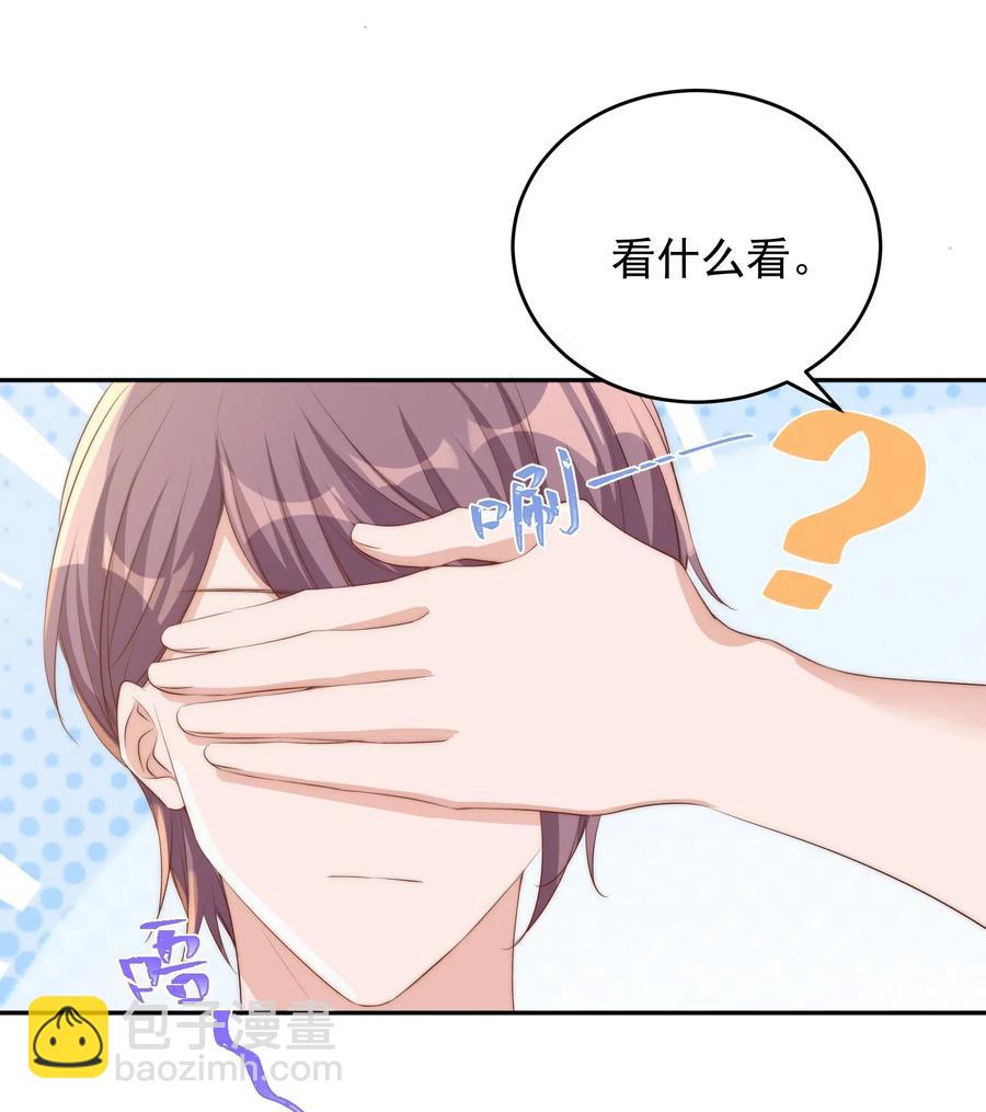 040 结亲(1/2)-第41话
