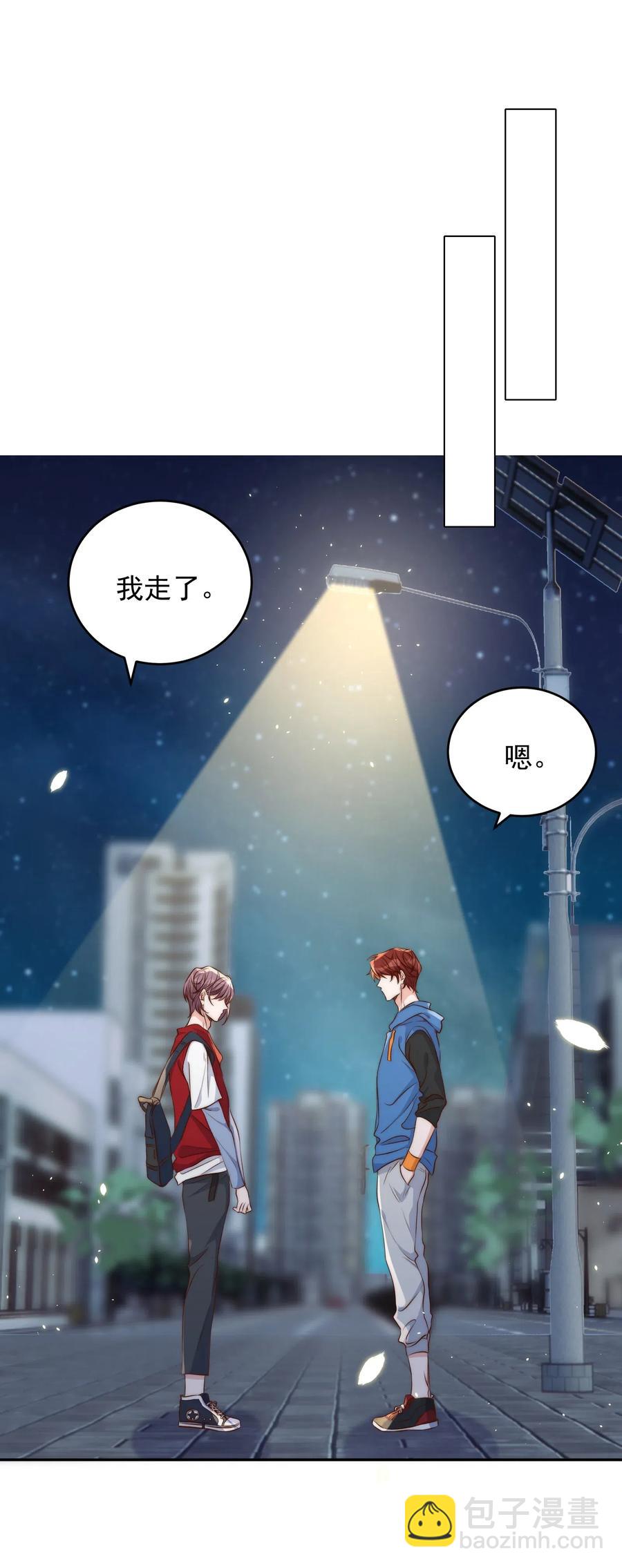 040 结亲(1/2)-第41话