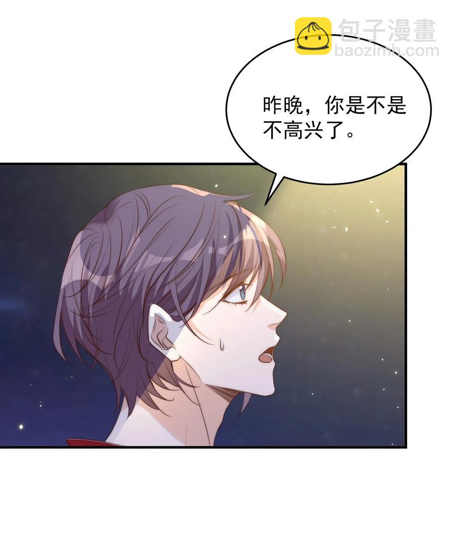040 结亲(1/2)-第41话