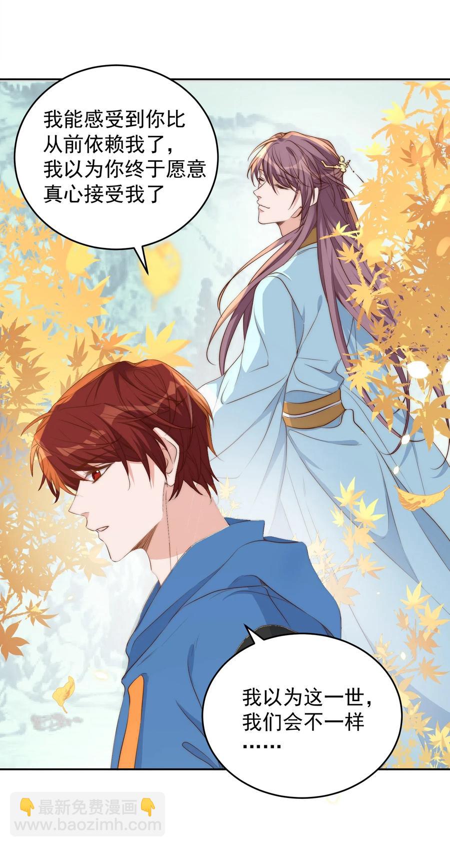040 结亲(1/2)-第41话