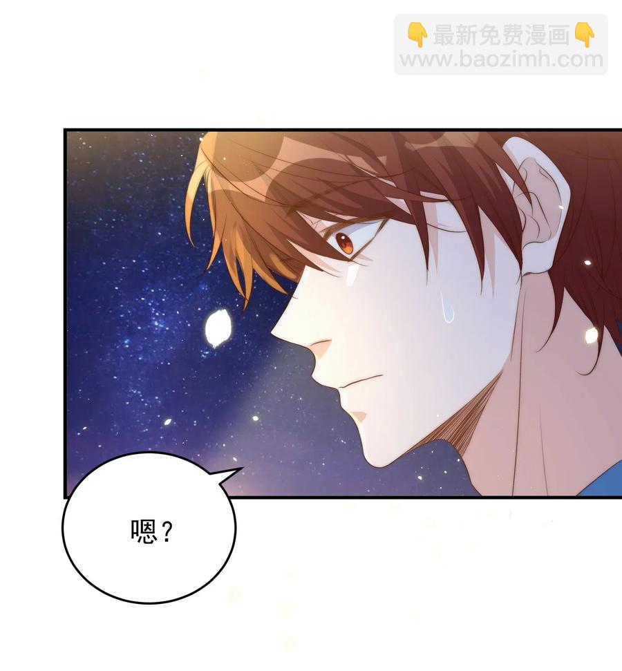 040 结亲(1/2)-第41话