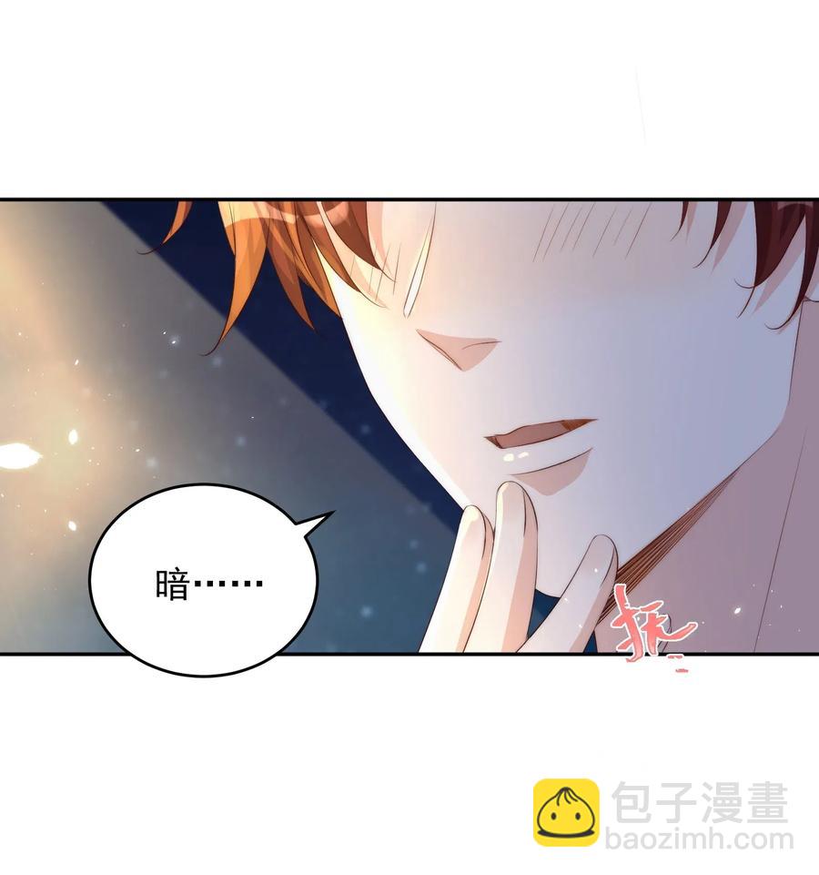 040 结亲(1/2)-第41话