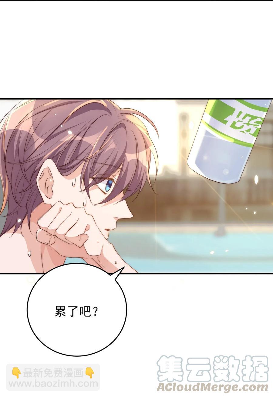 040 结亲(1/2)-第41话