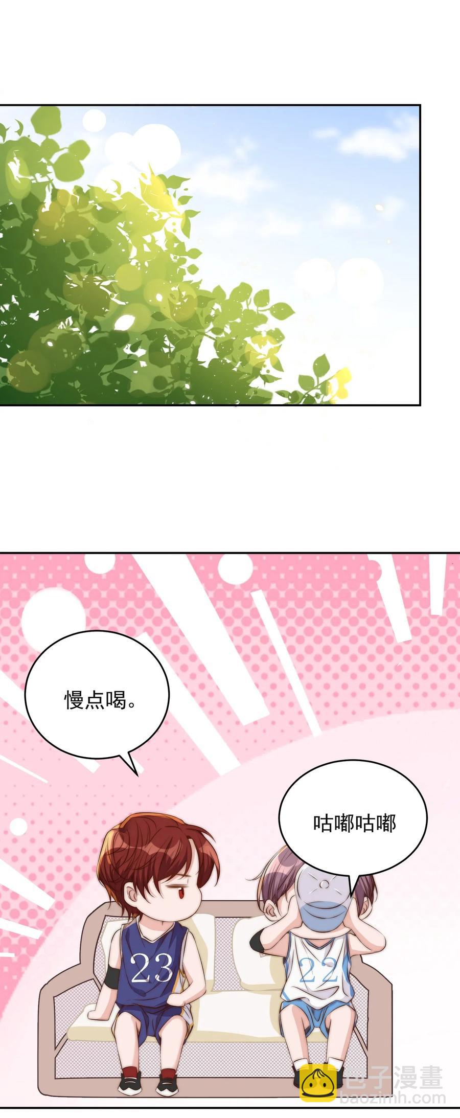 040 结亲(1/2)-第41话
