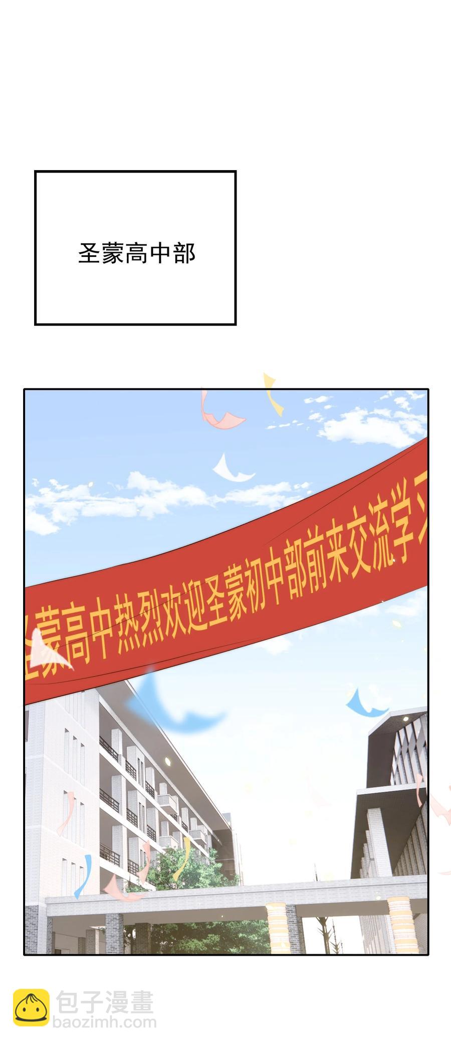 042 报仇(1/2)-第43话