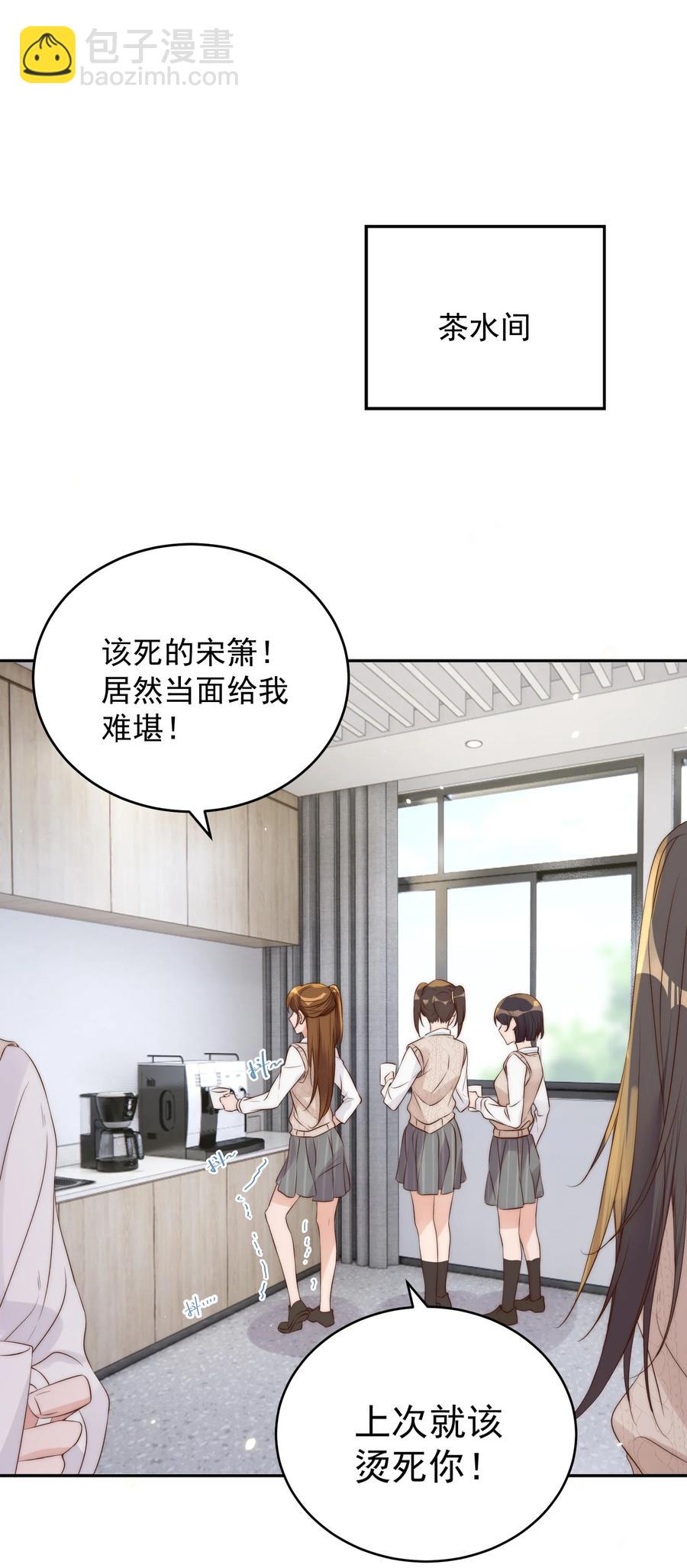 042 报仇(1/2)-第43话